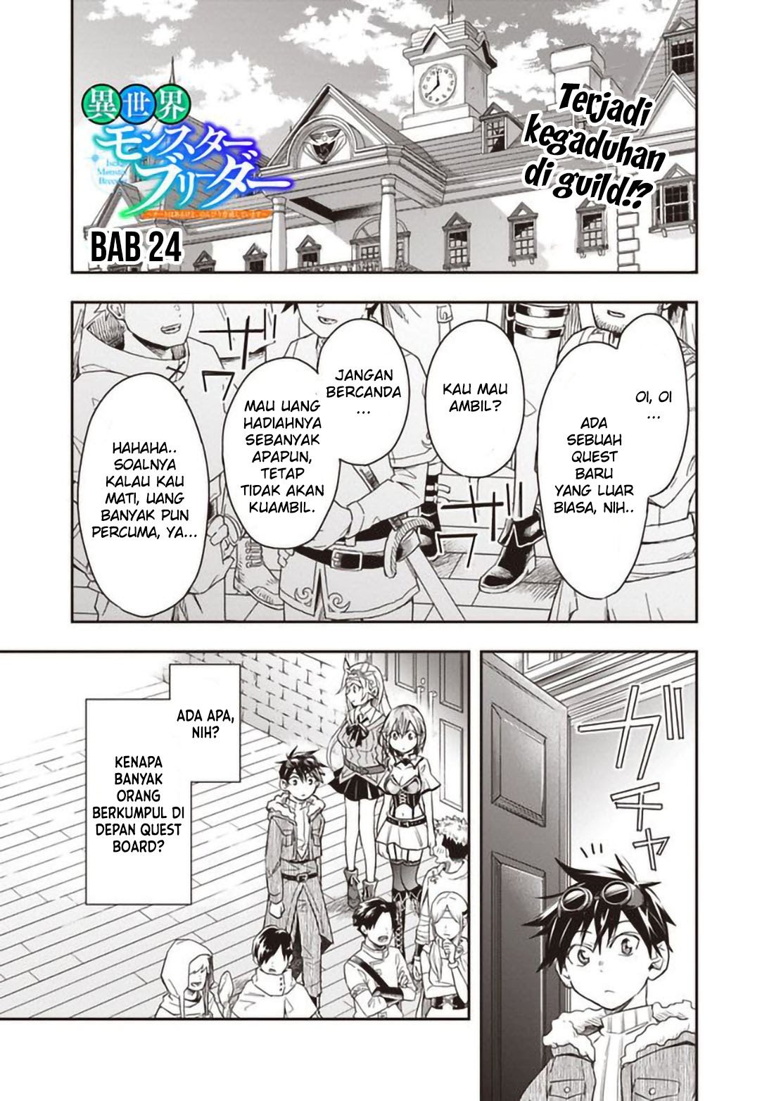 Baca Manga Isekai Monster Breeder Chapter 24 Gambar 2