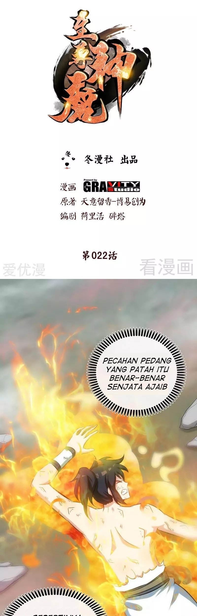 Baca Manhua Extreme God Chapter 67 Gambar 2
