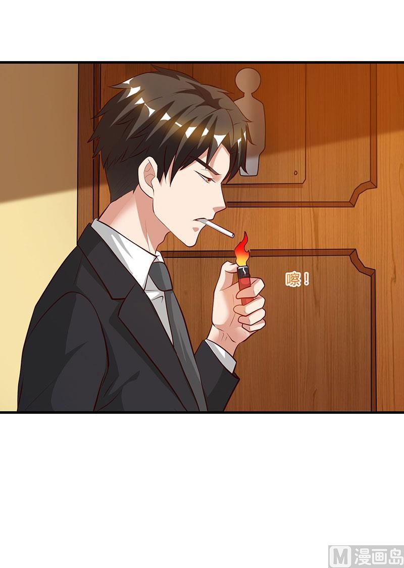 My Beauty Agent Wife Chapter 31 Gambar 29