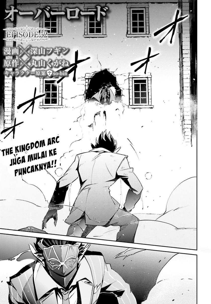 Baca Manga Overlord Chapter 52 Gambar 2