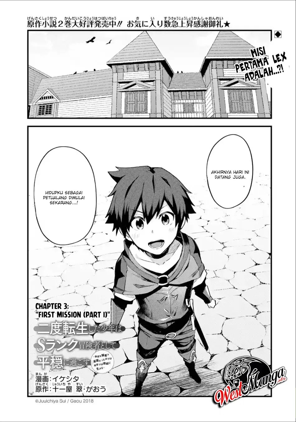 Baca Komik Nido Tensei Shita Shounen wa S Rank Boukensha Toshite Heion ni Sugosu Chapter 03 Gambar 1