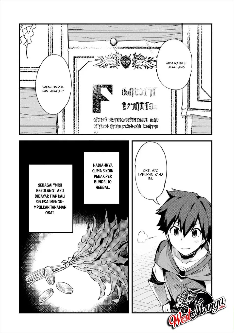 Nido Tensei Shita Shounen wa S Rank Boukensha Toshite Heion ni Sugosu Chapter 03 Gambar 6