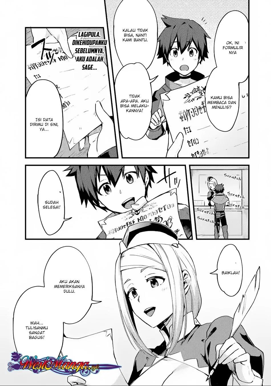 Nido Tensei Shita Shounen wa S Rank Boukensha Toshite Heion ni Sugosu Chapter 02 Gambar 9