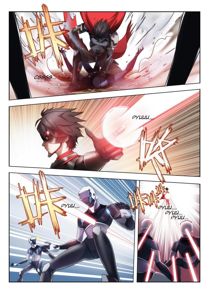 Chao Hua Armor : Awakening Chapter 1 Gambar 4