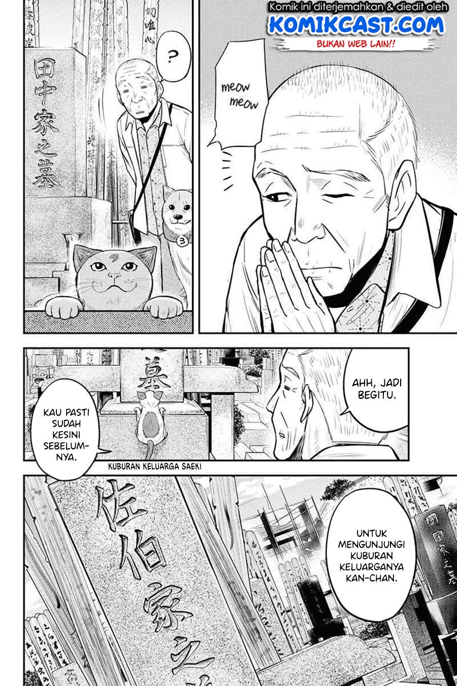Orenchi ni Kita Onna Kishi to: Inakagurashi suru Koto ni Natta Ken Chapter 51 Gambar 13