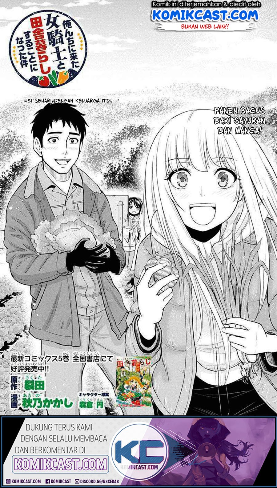 Baca Manga Orenchi ni Kita Onna Kishi to: Inakagurashi suru Koto ni Natta Ken Chapter 51 Gambar 2