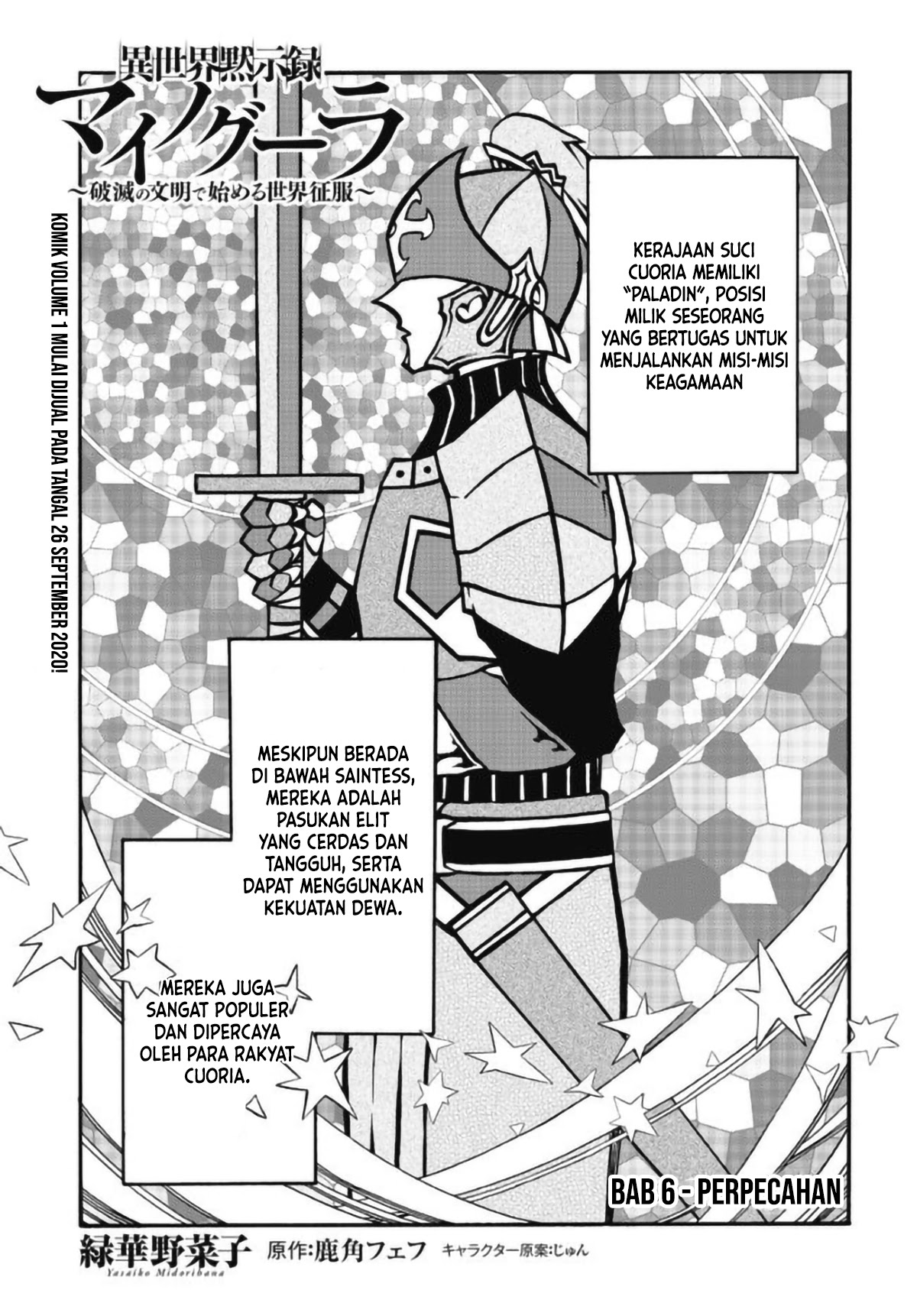 Baca Manga Isekai Apocalypse MYNOGHRA ~The conquest of the world starts with the civilization of ruin~ Chapter 06.1 Gambar 2