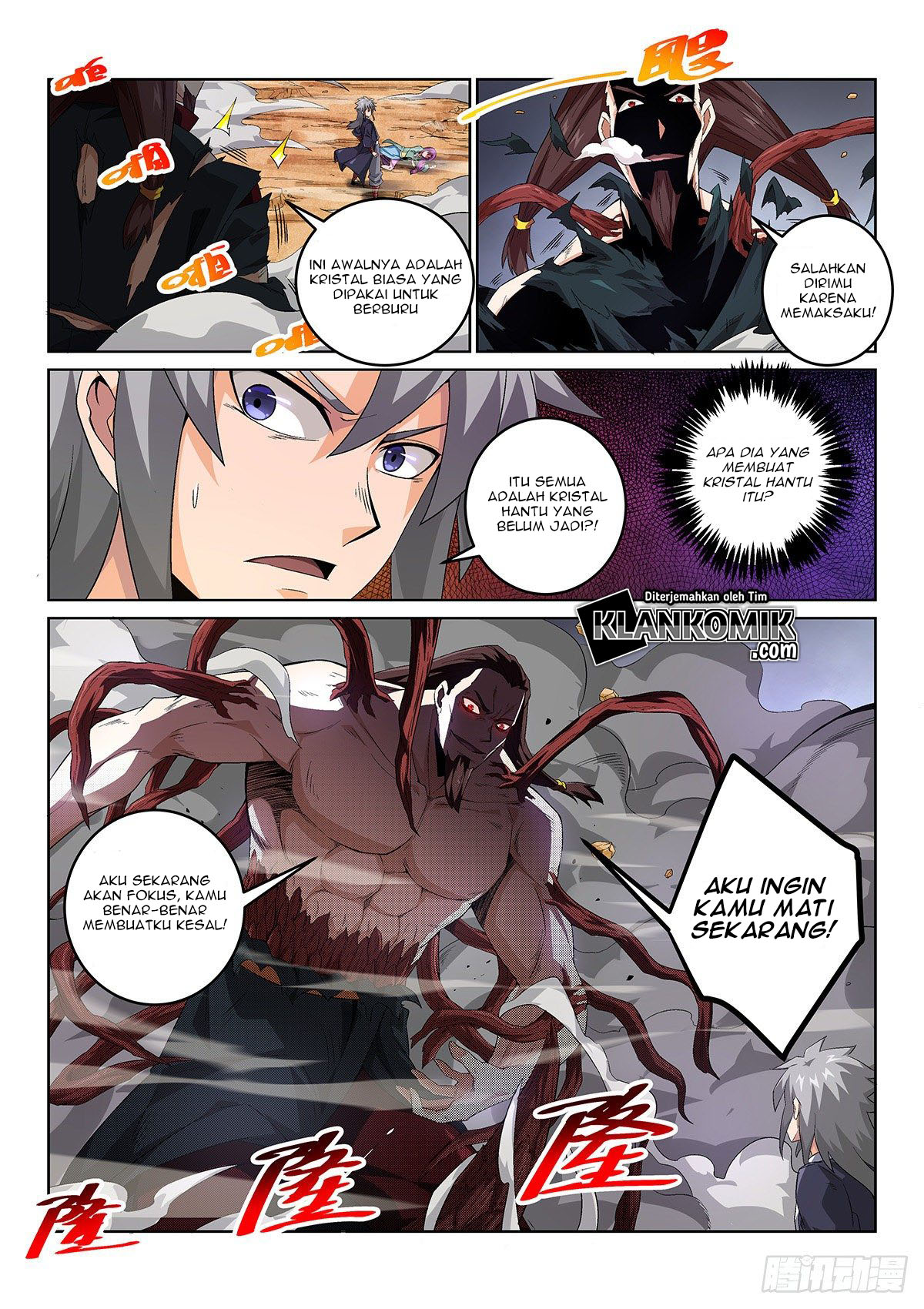 Legend of Wuquan Chapter 3 Gambar 12