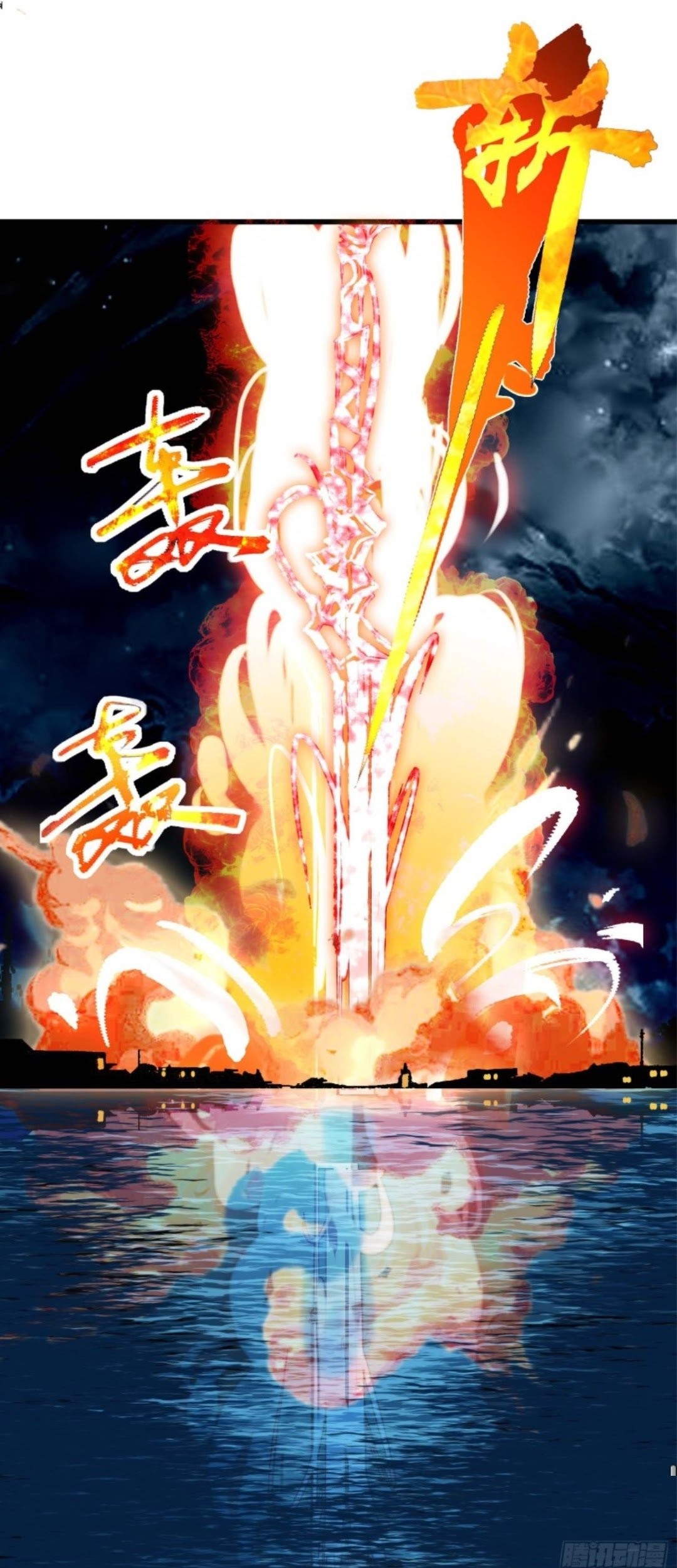 Part-time Yama Chapter 23 Gambar 25