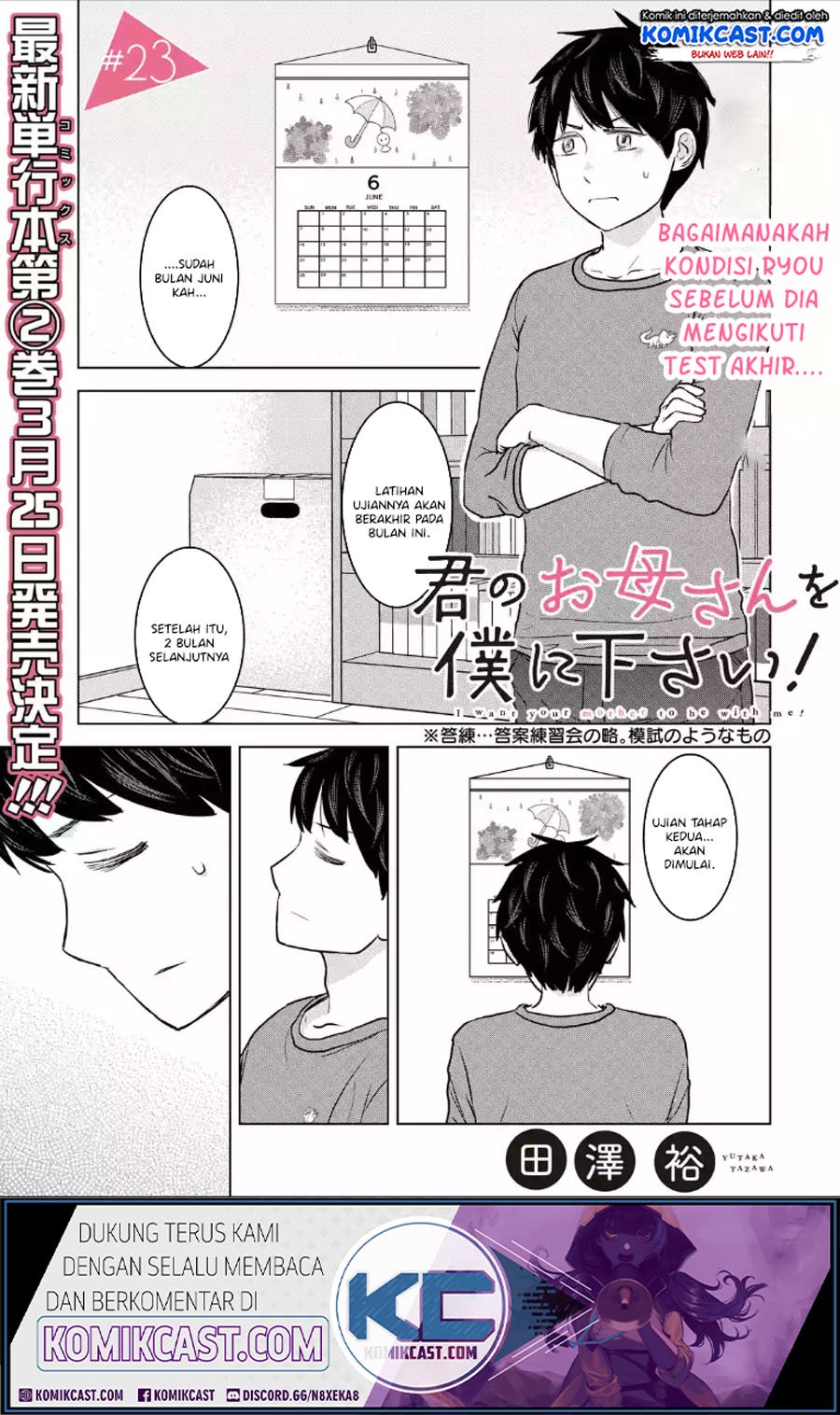 Baca Manga Kimi no Okasan o Boku Ni Kudasai! Chapter 23 Gambar 2