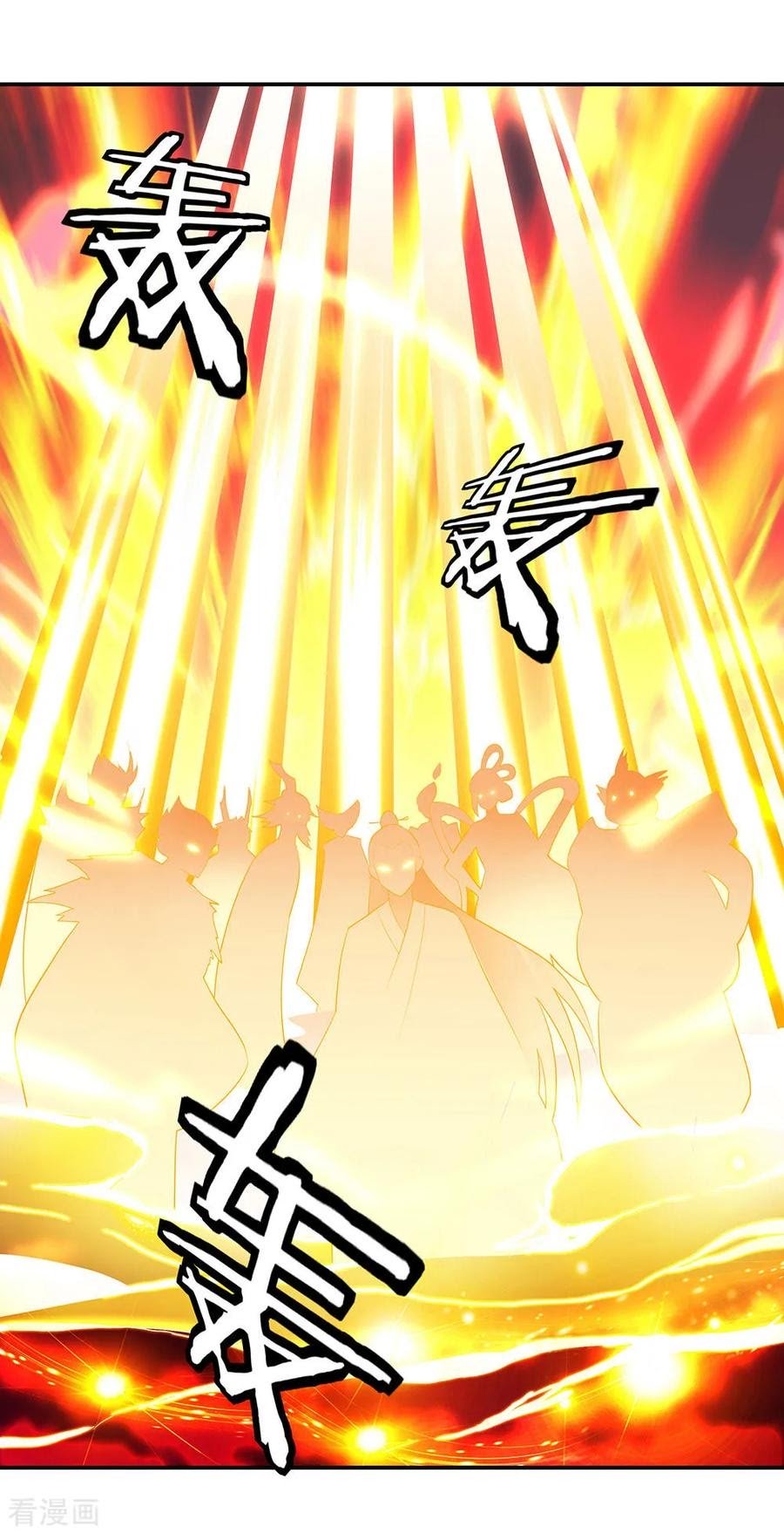 Peerless Soul Chapter 219 Gambar 6