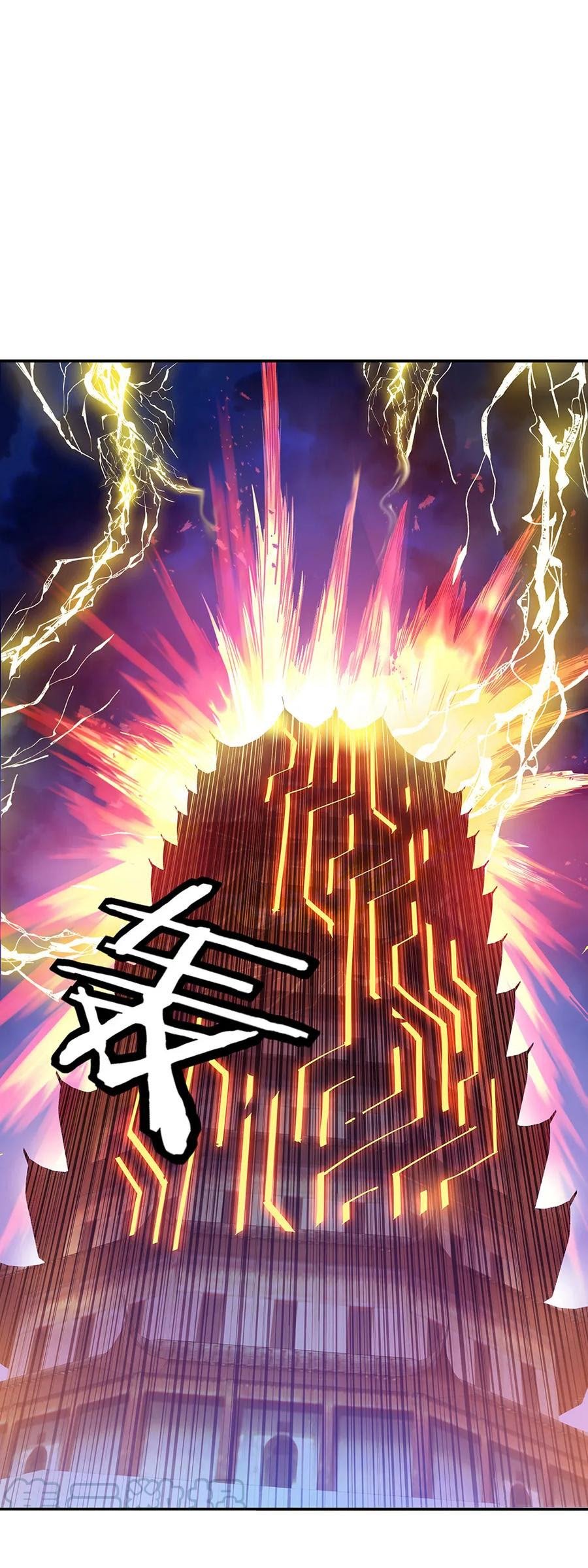 Peerless Soul Chapter 219 Gambar 8