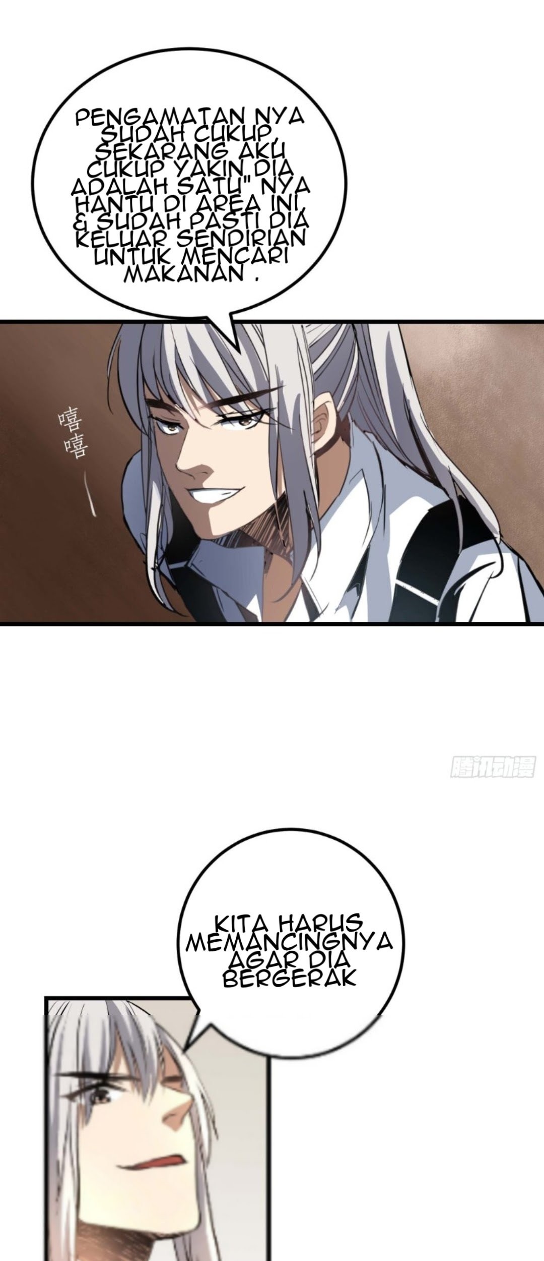 Part-time Yama Chapter 21 Gambar 24