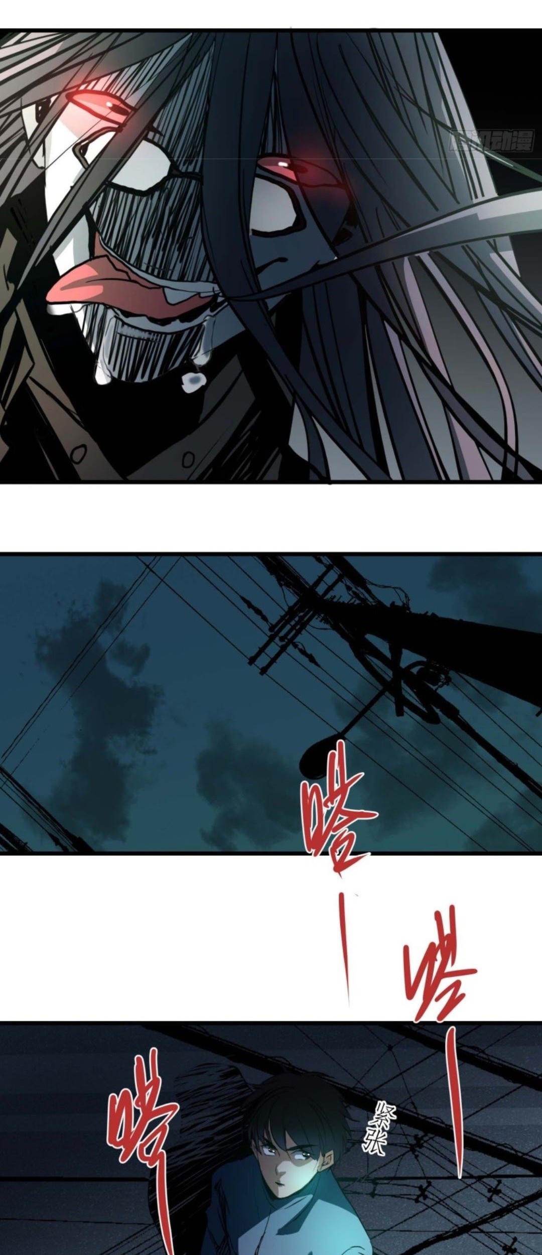 Part-time Yama Chapter 21 Gambar 28