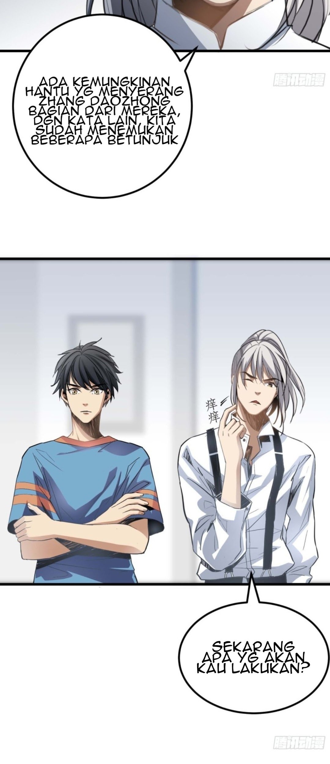 Part-time Yama Chapter 21 Gambar 12