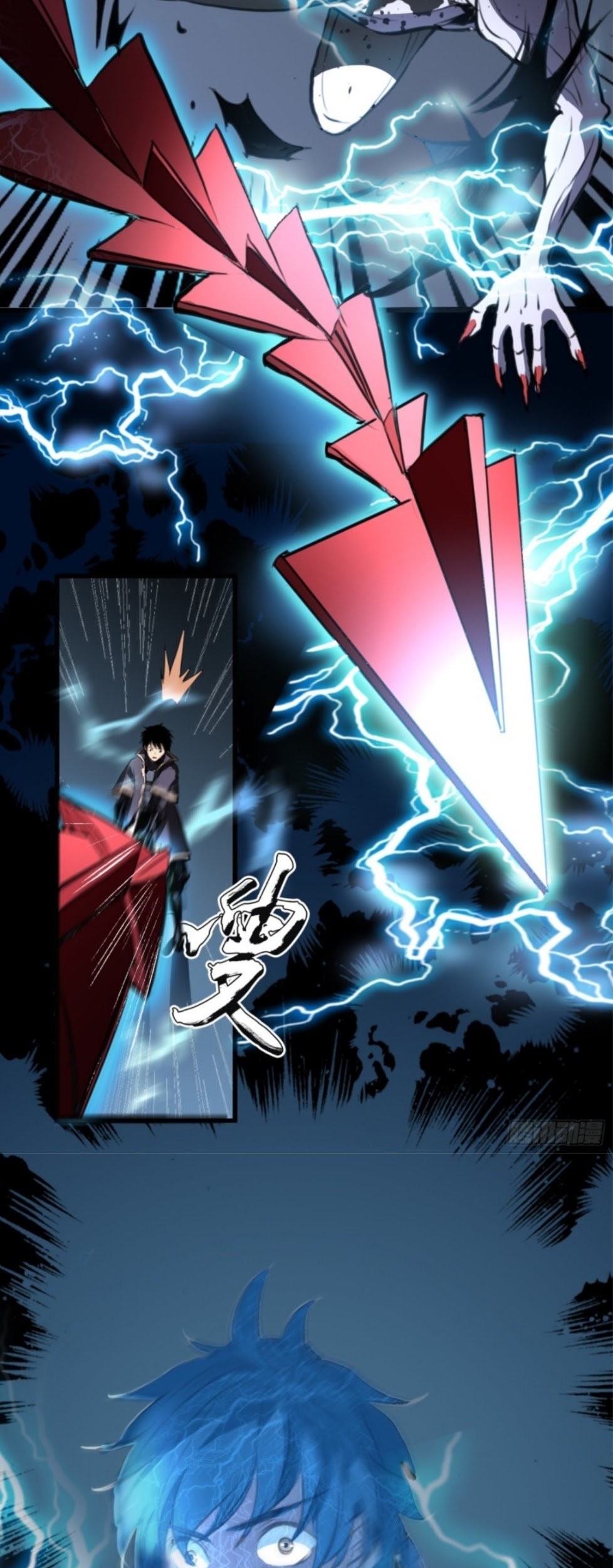 Part-time Yama Chapter 22 Gambar 10