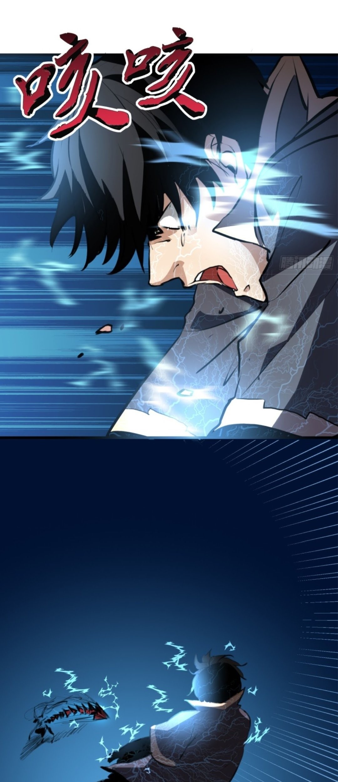 Part-time Yama Chapter 22 Gambar 12