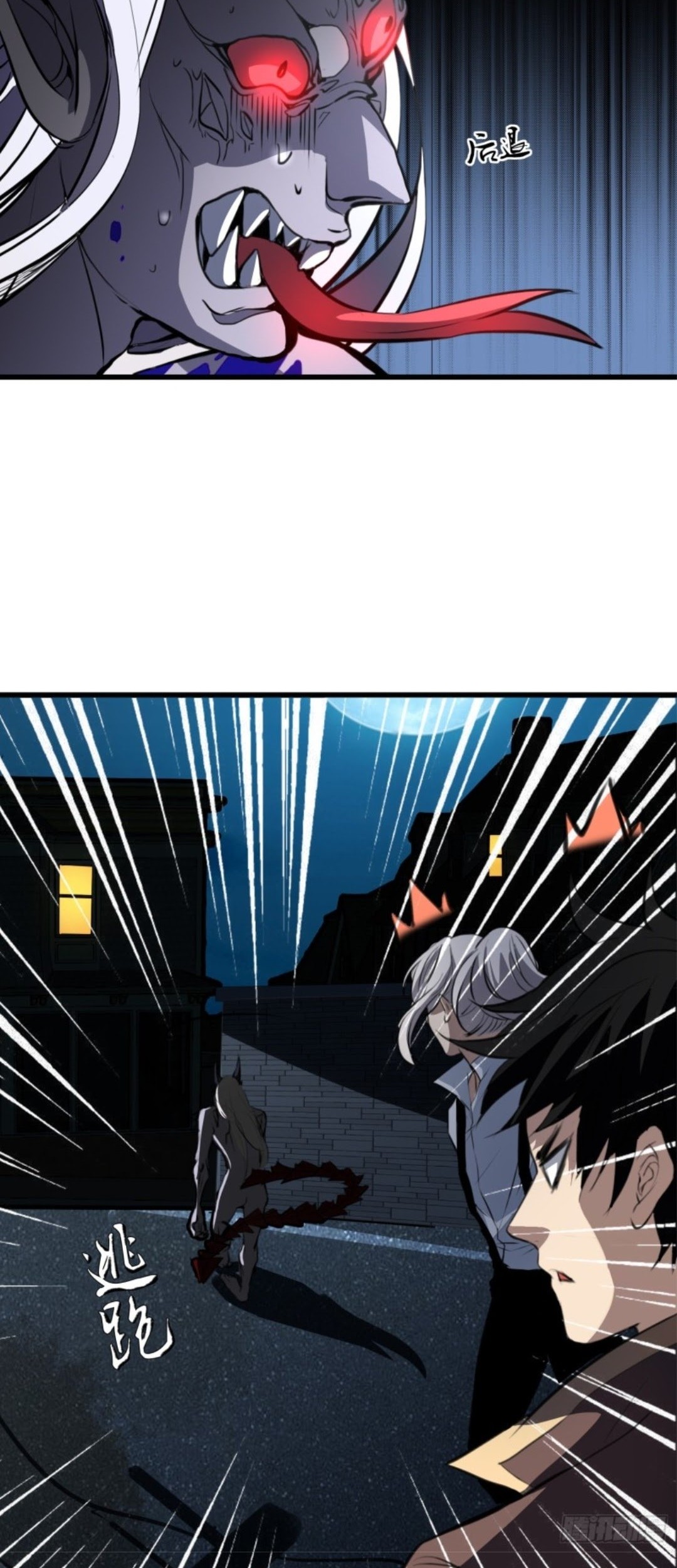 Part-time Yama Chapter 22 Gambar 18