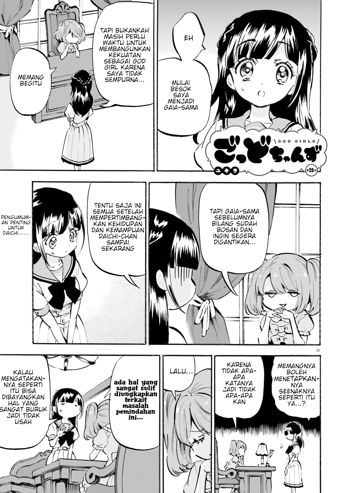 Baca Komik God Girls Chapter 25 Gambar 1