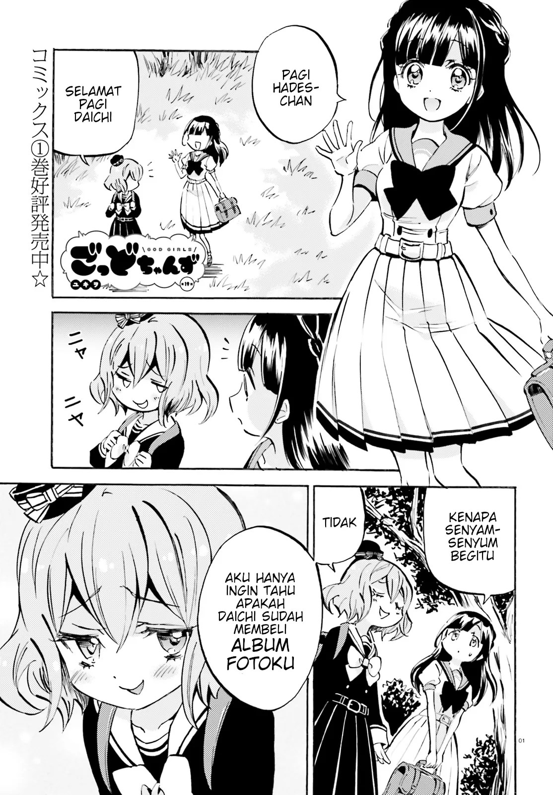 Baca Komik God Girls Chapter 19 Gambar 1