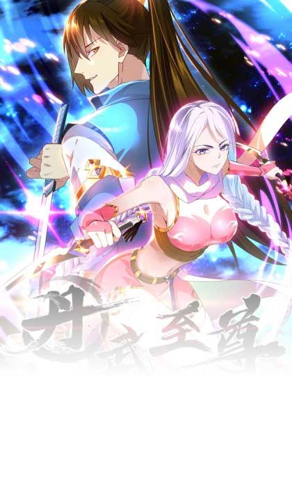 Baca Manhua Danwu Supreme Chapter 4 Gambar 2