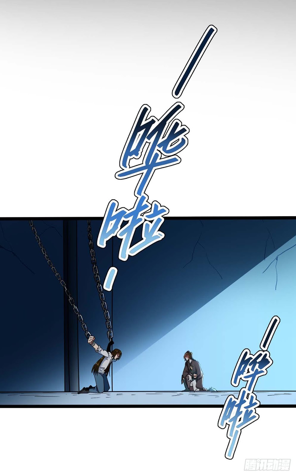 Baca Manhua Danwu Supreme Chapter 3 Gambar 2