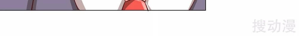 Immortal Daddy Xianzun Chapter 130 Gambar 9