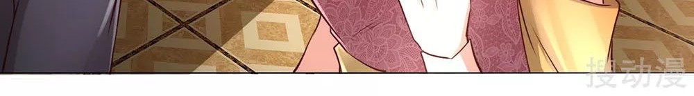 Immortal Daddy Xianzun Chapter 130 Gambar 11