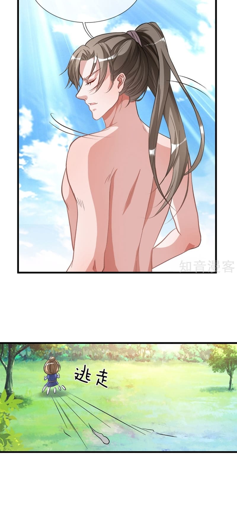 Marvelous Hero of The Sword Chapter 06 Gambar 12