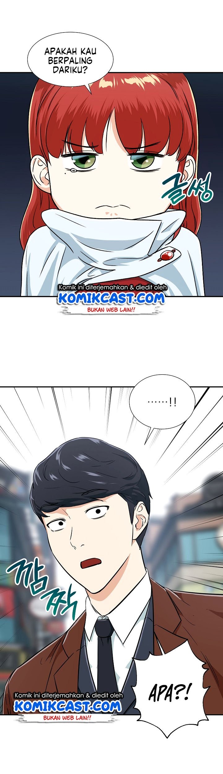 Baca Manhwa My Dad Is Too Strong Chapter 19 Gambar 2