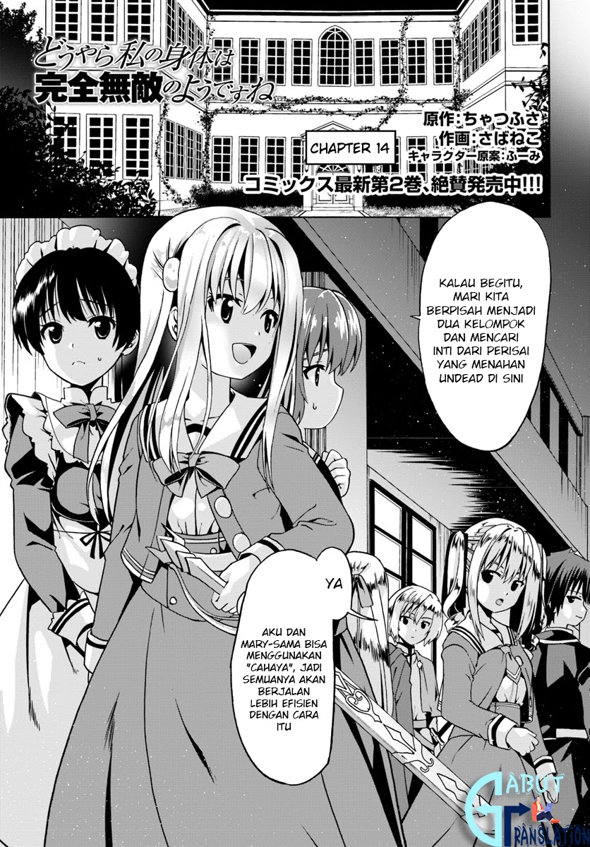 Baca Manga Douyara Watashi No Karada Wa Kanzen Muteki No You Desu Ne Chapter 14 Gambar 2