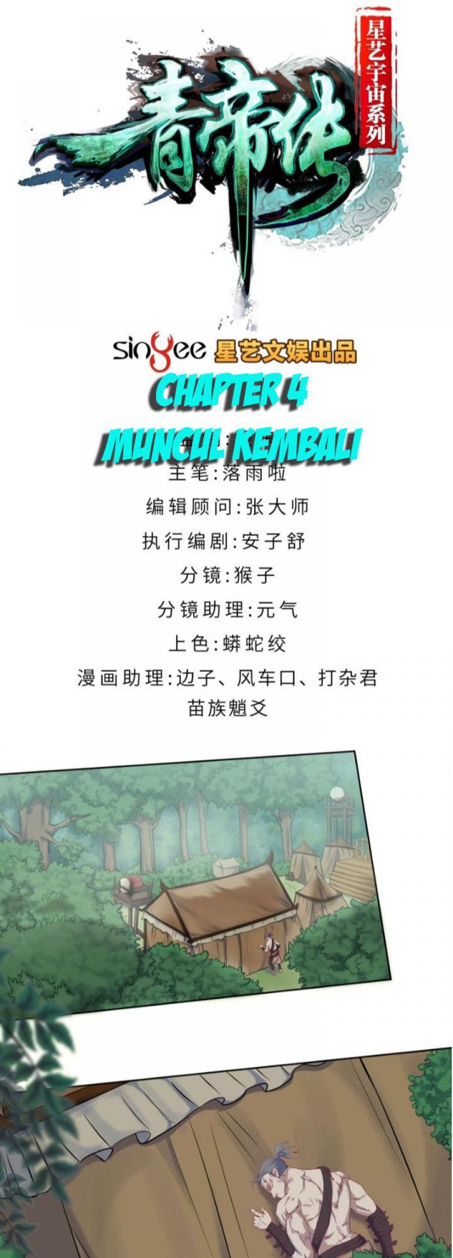 Baca Manhua The Legend of Qing Emperor Chapter 4 Gambar 2