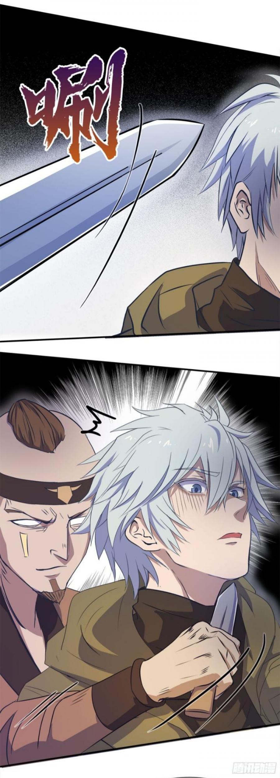 The Legend of Qing Emperor Chapter 3 Gambar 25