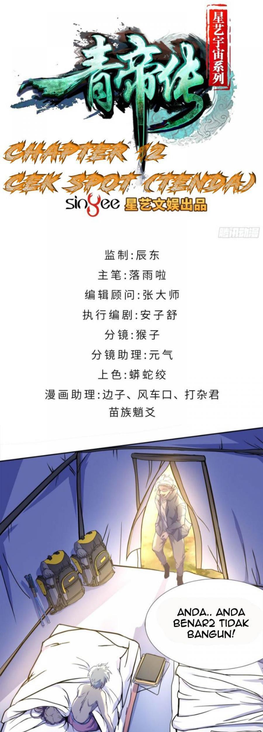 Manhua The Legend of Qing Emperor Chapter 2 gambar nomor 2