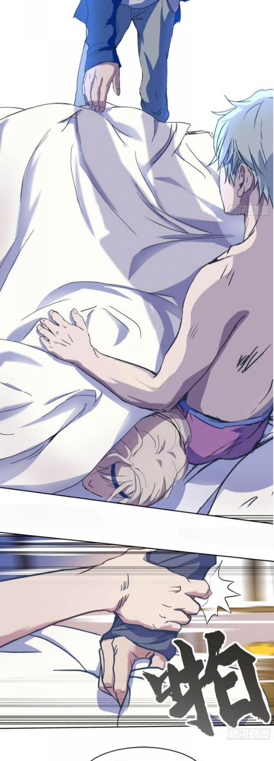 The Legend of Qing Emperor Chapter 2 Gambar 4