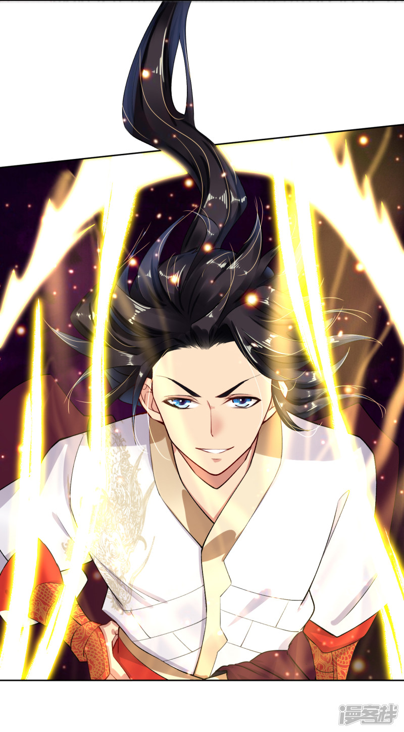 Reborn of War God Chapter 6 Gambar 19
