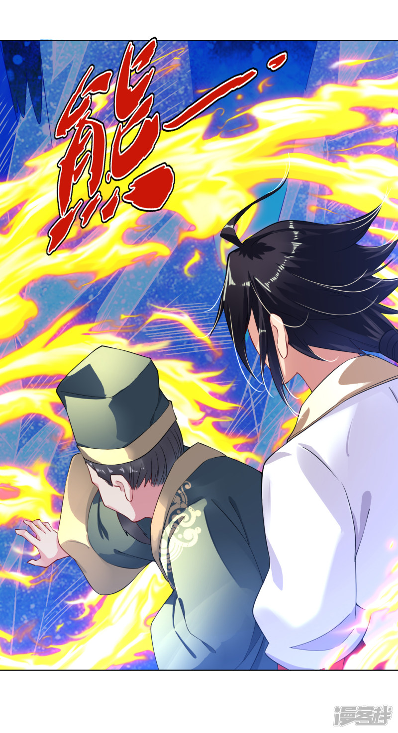 Reborn of War God Chapter 6 Gambar 21