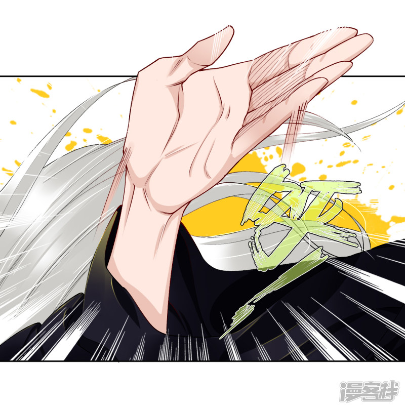 Reborn of War God Chapter 6 Gambar 26