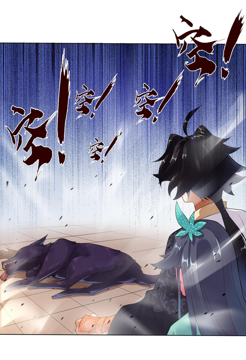 Reborn of War God Chapter 3 Gambar 21