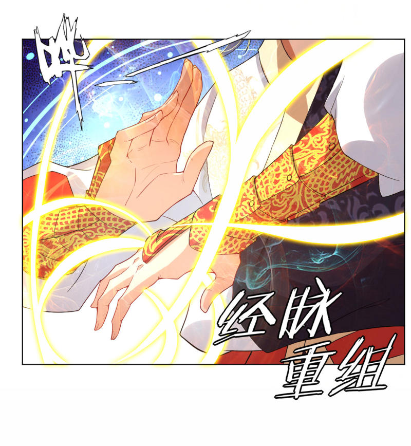 Reborn of War God Chapter 1 Gambar 21