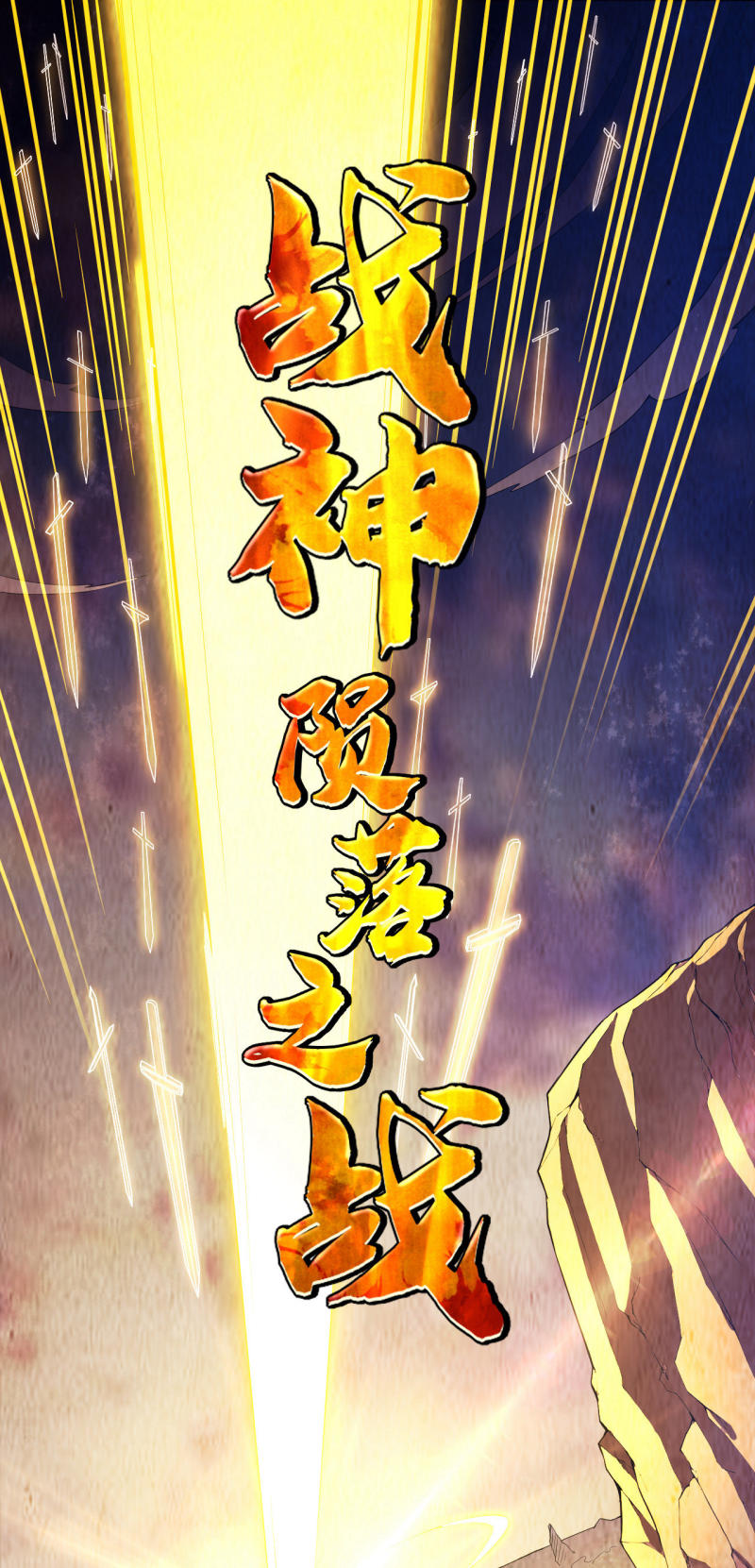 Baca Komik Reborn of War God Chapter 00 Gambar 1