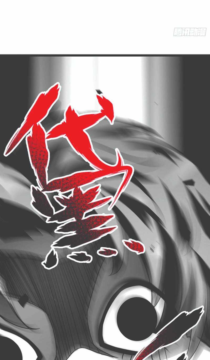 The First Son-In-Law Vanguard of All Time Chapter 18 Gambar 26