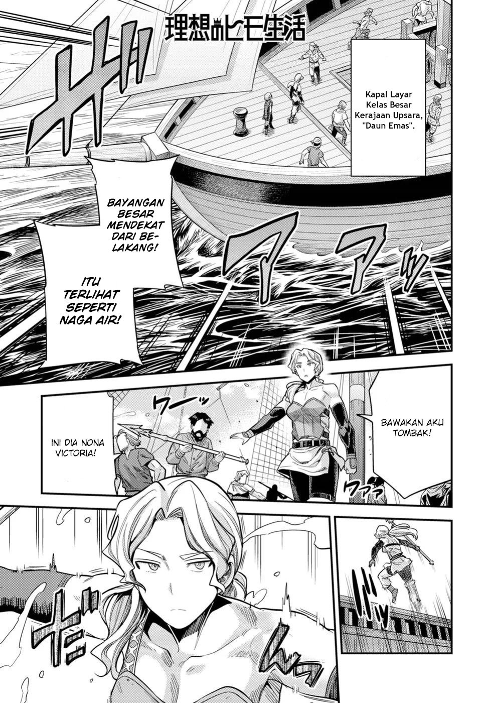 Baca Komik Risou no Himo Seikatsu Chapter 25 Gambar 1
