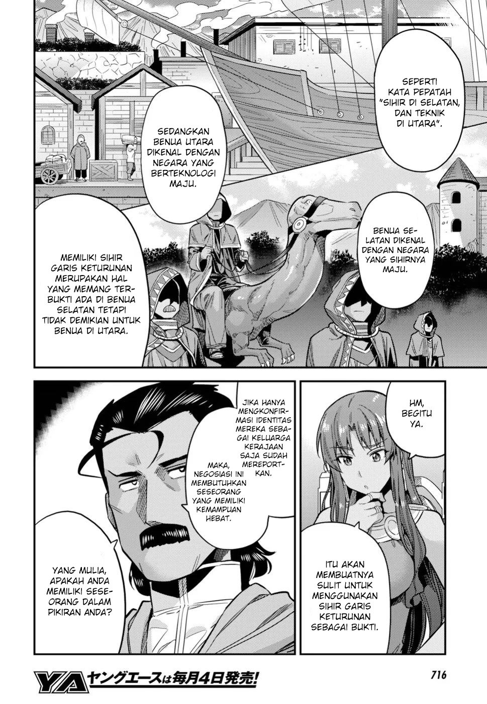 Risou no Himo Seikatsu Chapter 25 Gambar 14