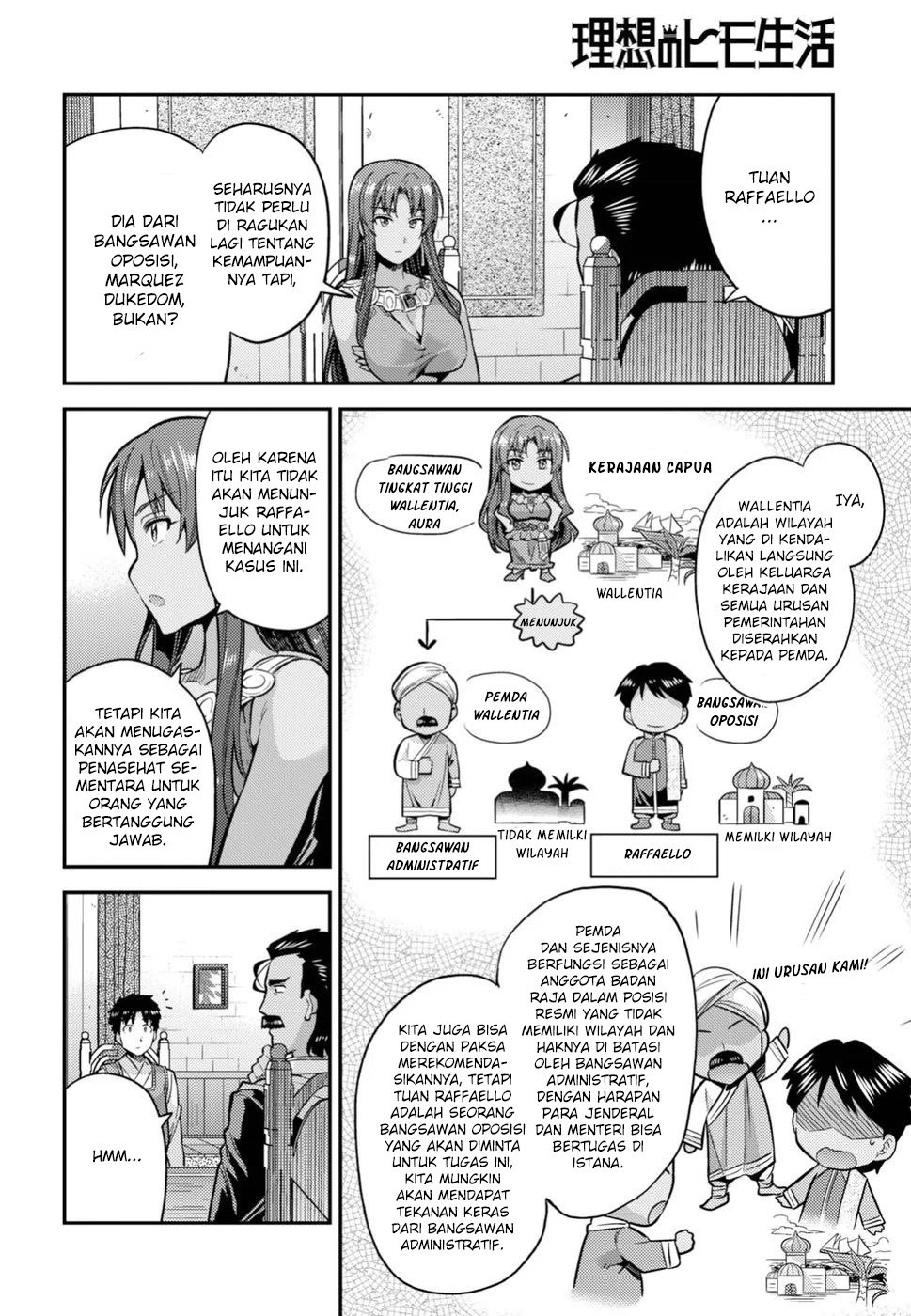 Risou no Himo Seikatsu Chapter 25 Gambar 16
