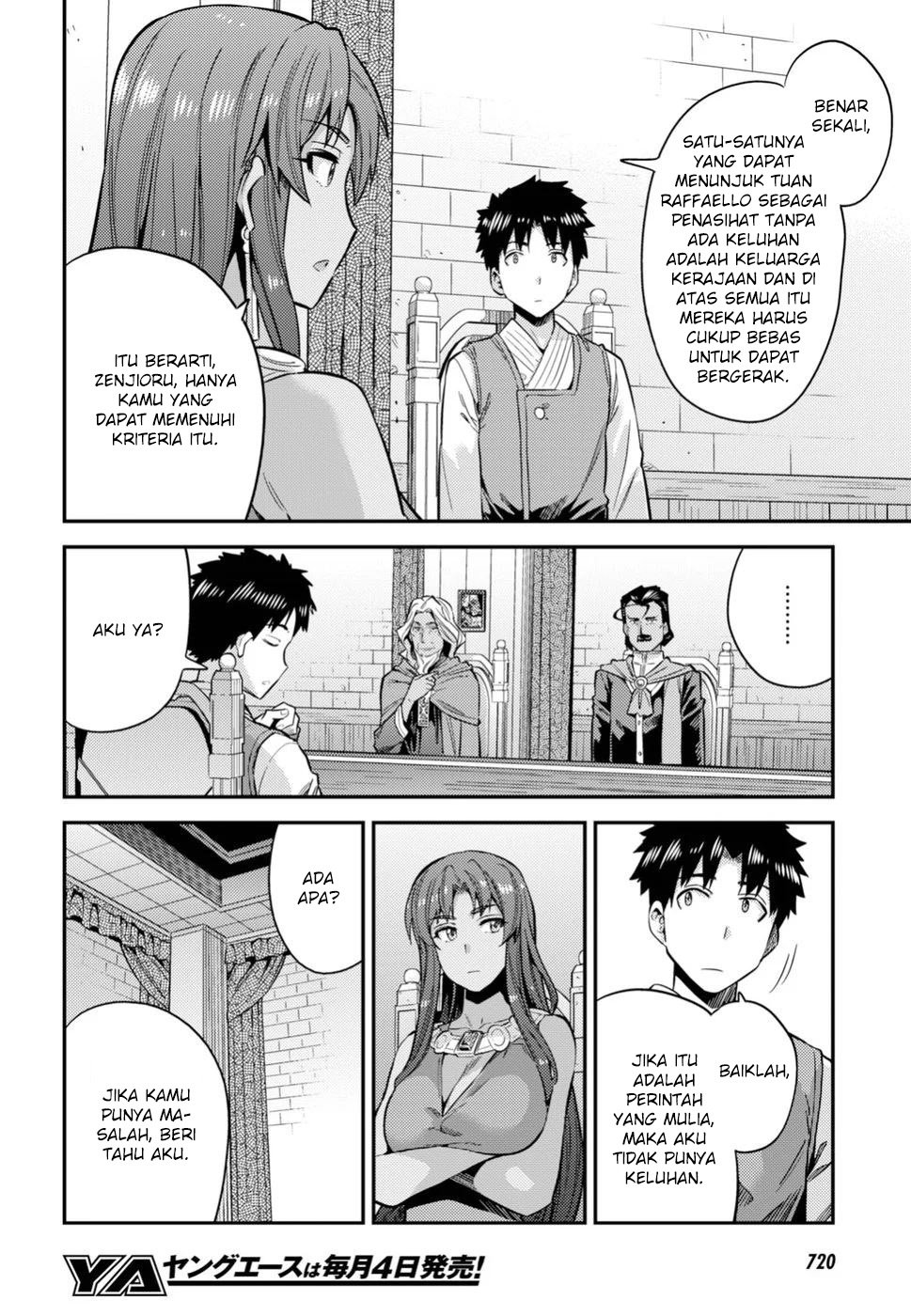 Risou no Himo Seikatsu Chapter 25 Gambar 18