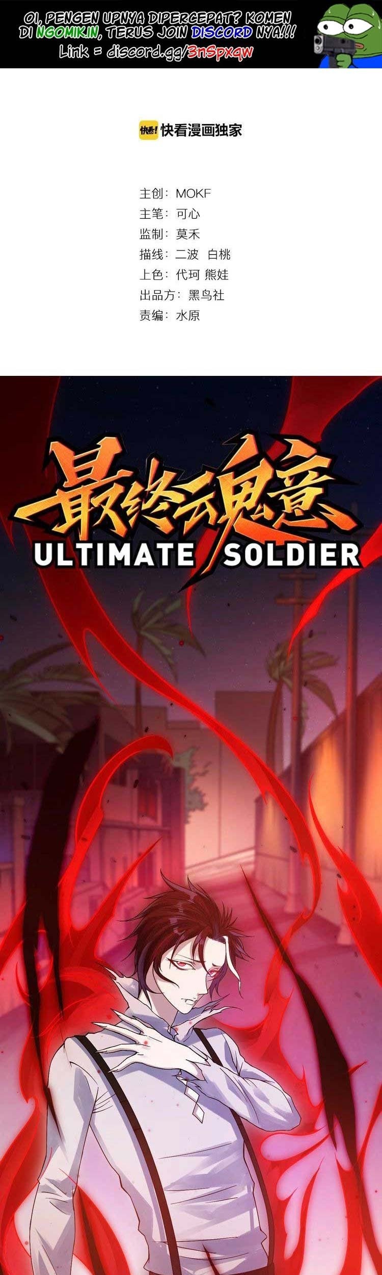 Baca Manhua Ultimate Soldier Chapter 48 Gambar 2