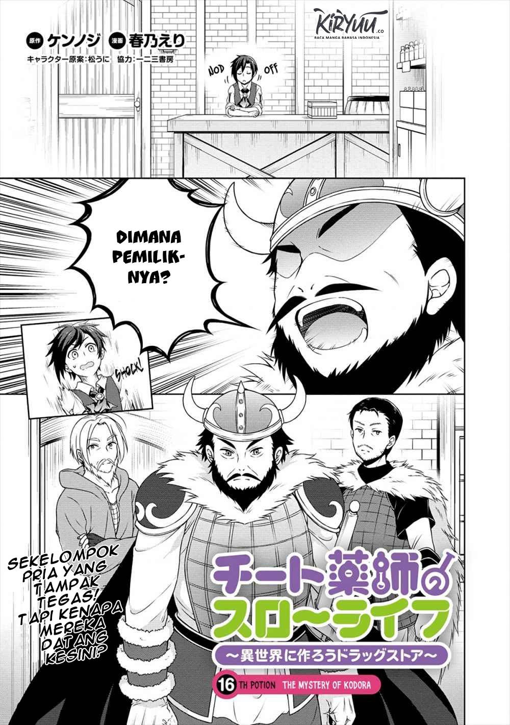 Baca Manga Cheat Kusushi no Slow Life: Isekai ni Tsukurou Drugstore Chapter 16 Gambar 2
