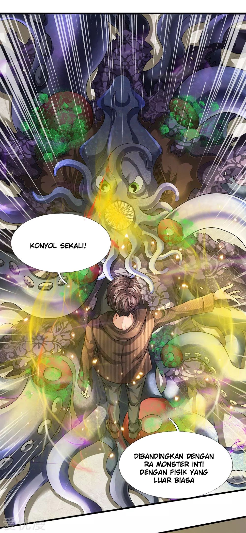 Wan Gu Shen Wang Chapter 184 Gambar 7