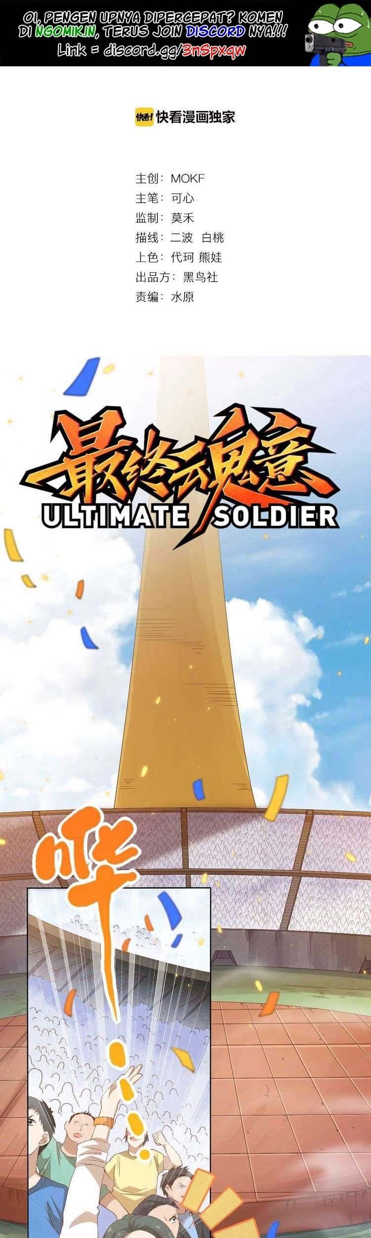 Manhua Ultimate Soldier Chapter 50 gambar nomor 2